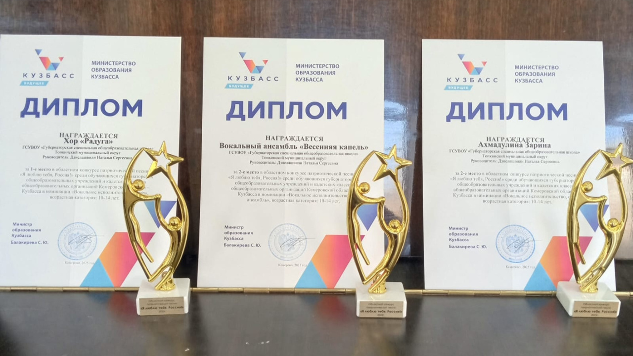 gsodh-konkurs-250225.jpg